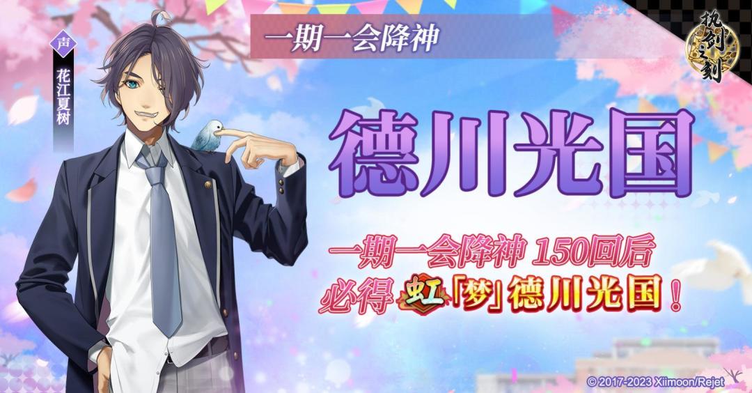 5.17-5.31复刻活动 1