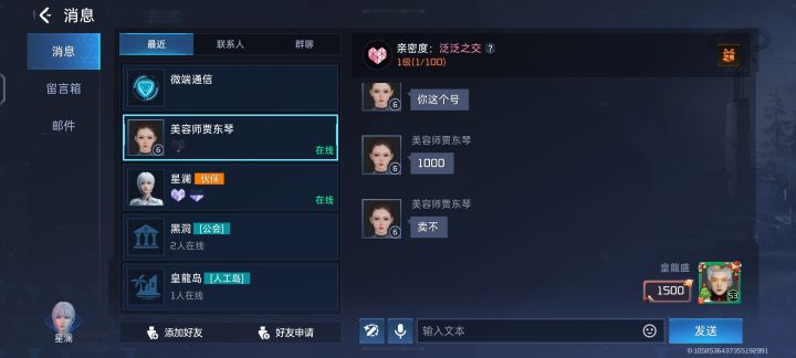 兄弟辛苦了截图
