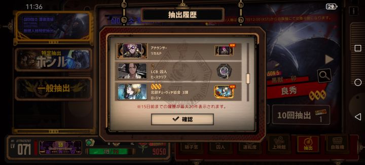 针不戳截图