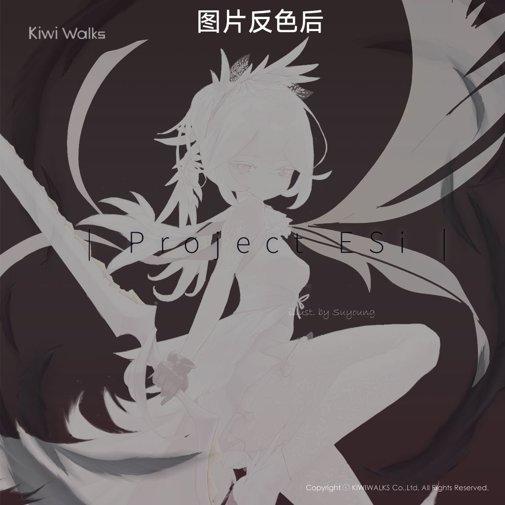 魔女之泉新作相关消息:Project ESi 3
