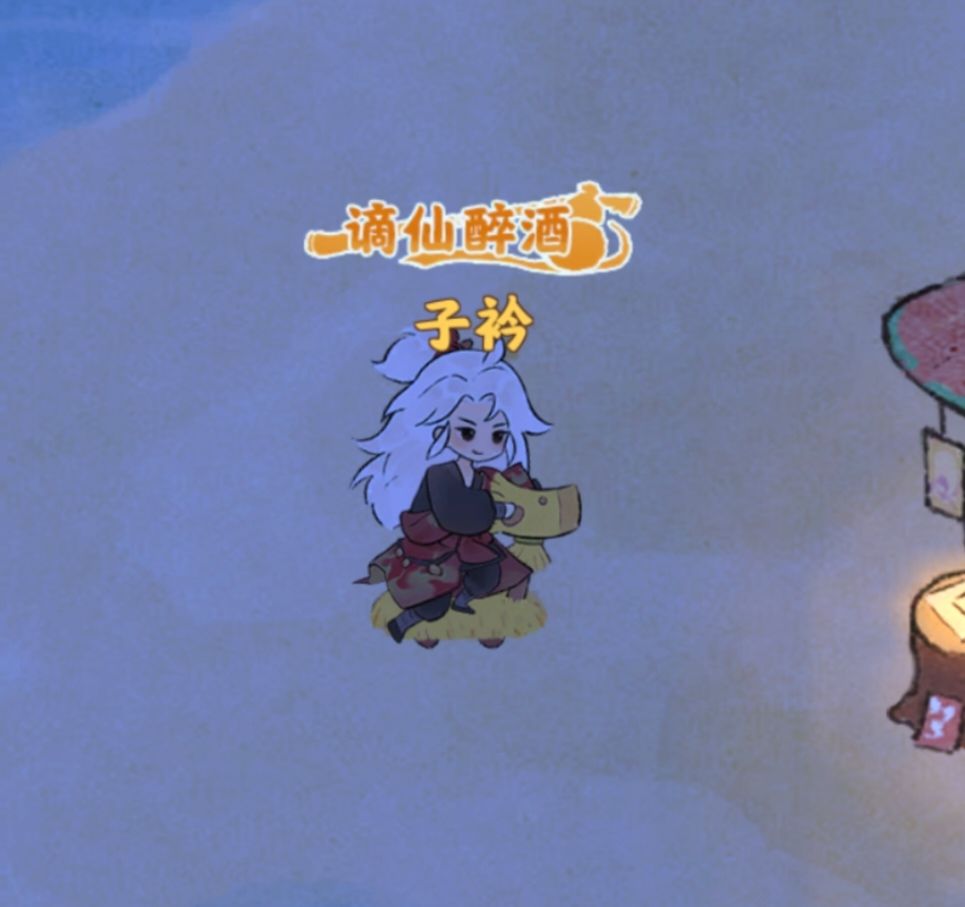 幻形和称号很配! 3