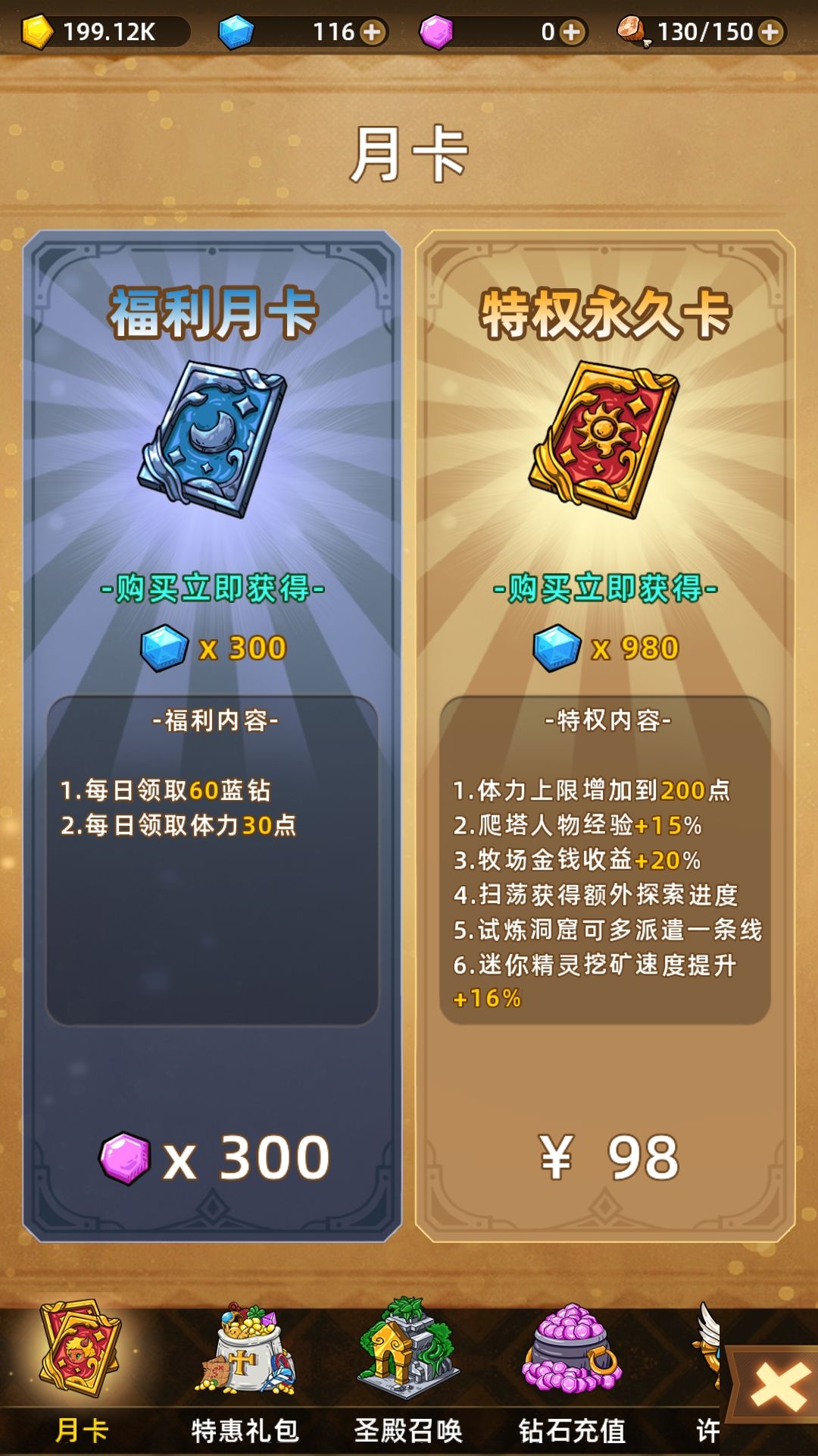 动态图片 4