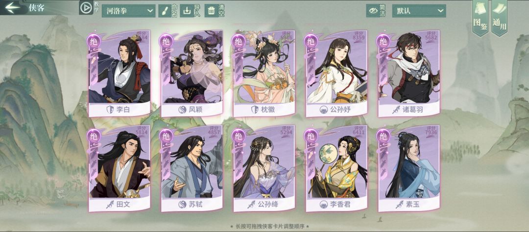 回坑 给点建议 4