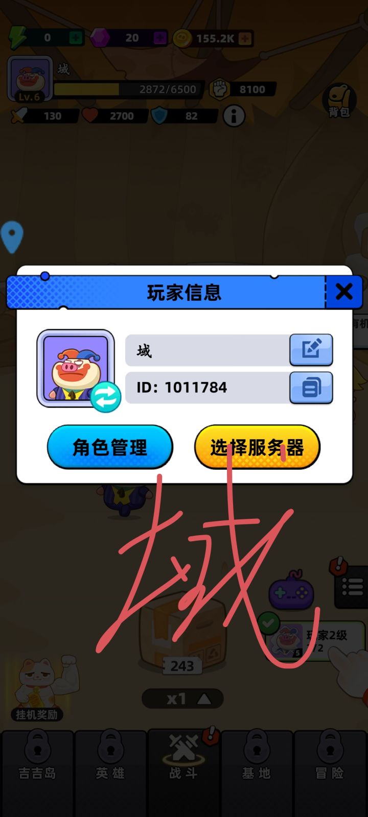 祝全民萌兽公测大吉大利截图
