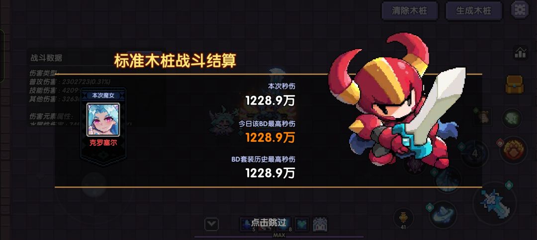大佬们求指点 3