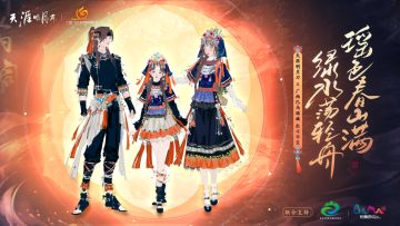 跟合拍的人一起拼好衣！金兰共享衣柜3月13日回归季登场