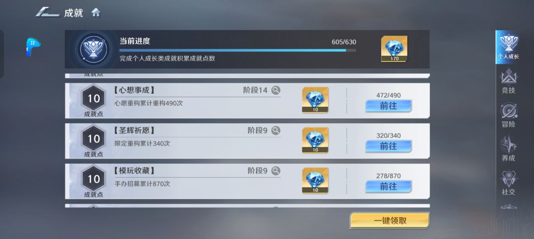还行吧 1