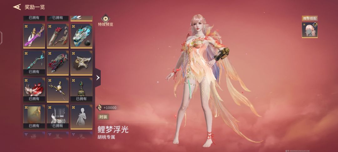 开箱 2