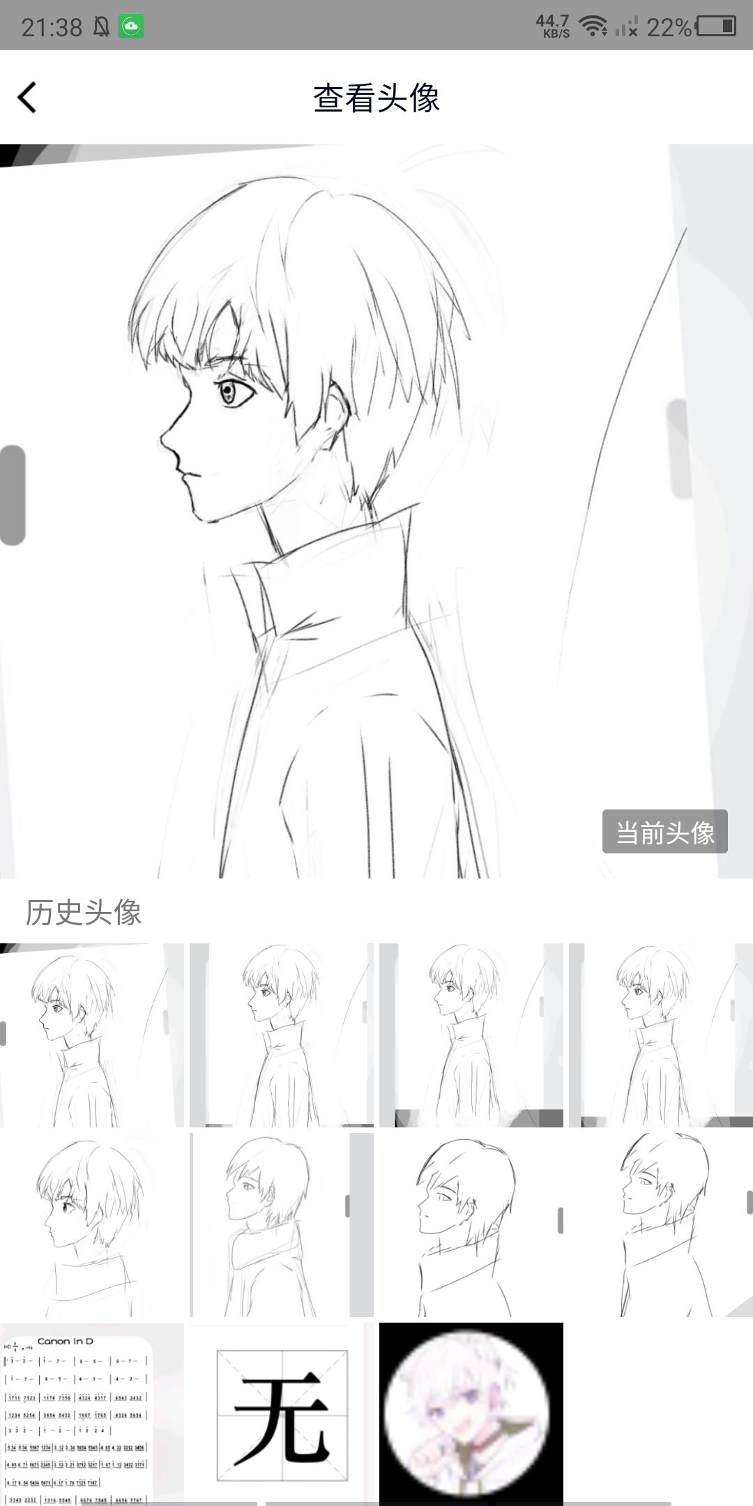 十分之一的两成天贼 1