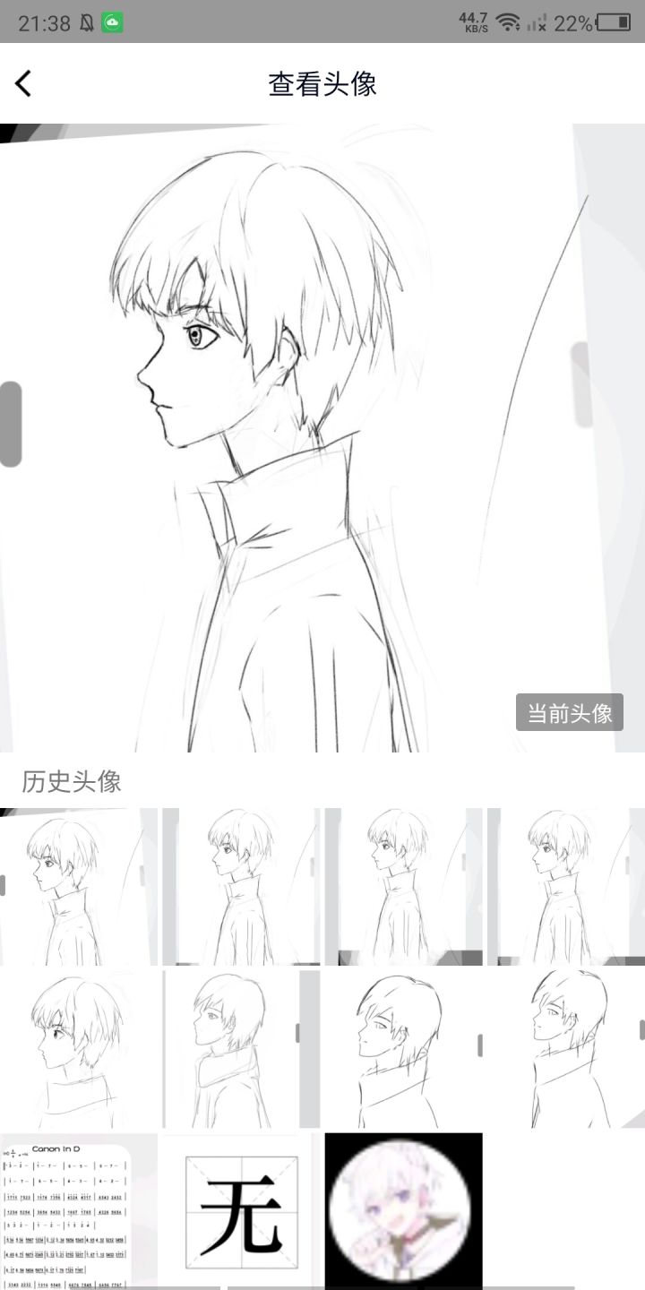 十分之一的两成天贼截图