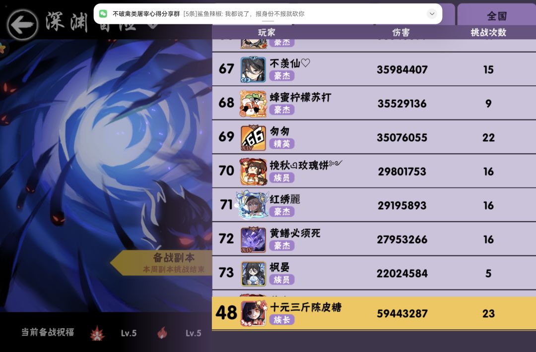 (89/100)小破刀招人 2