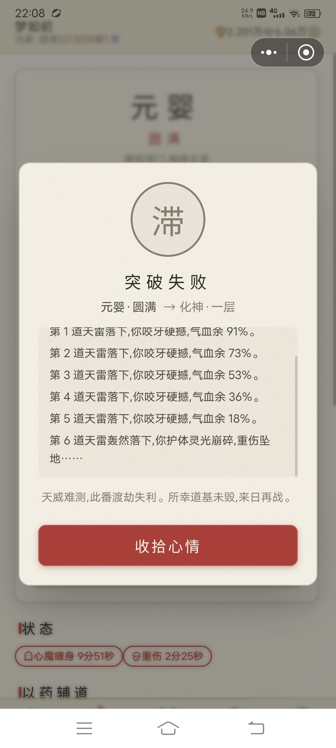 概率假的吧？ 2