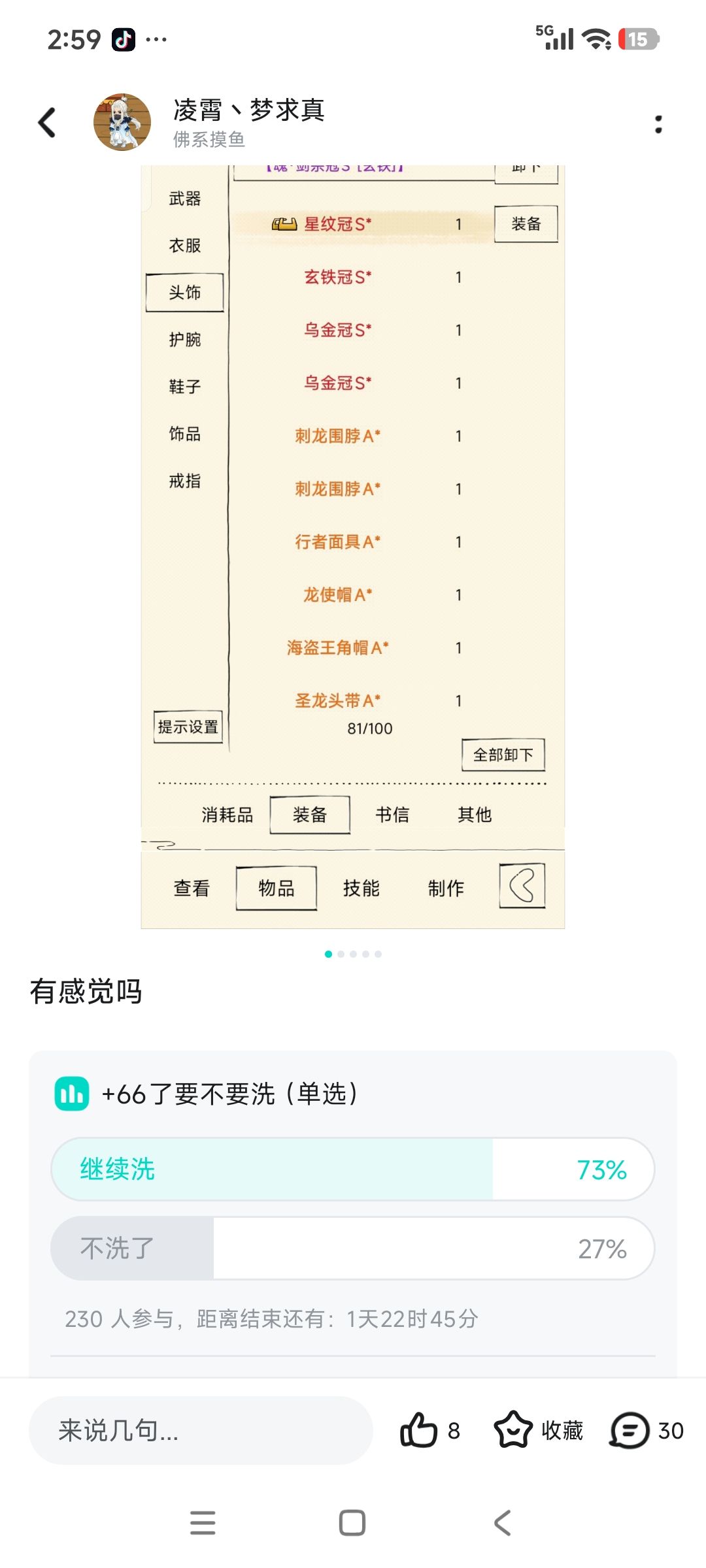 感谢大家的大力支持 1