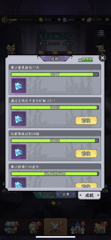 震惊！男大玩了两周的魔女的真实感受流出！