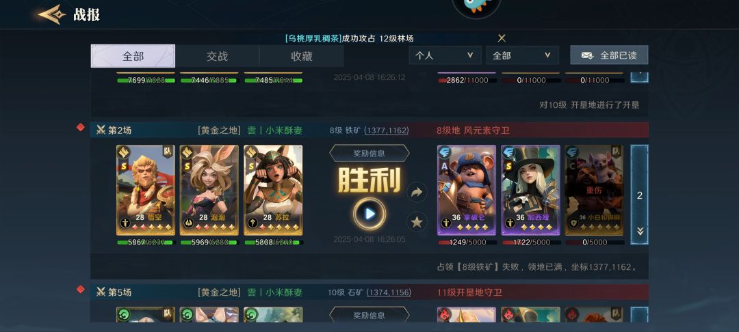 这就是修复成功？ 2