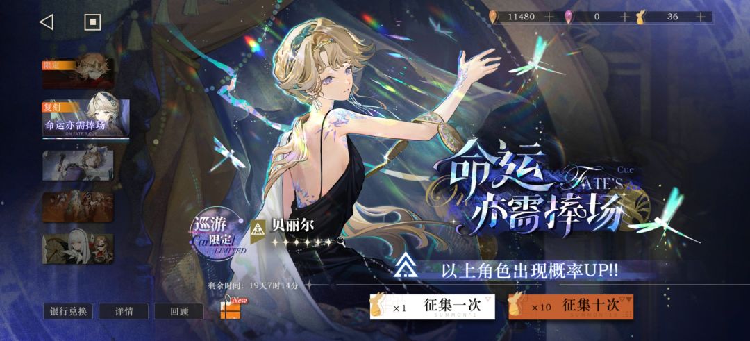 如图 2