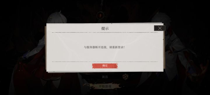 就这截图