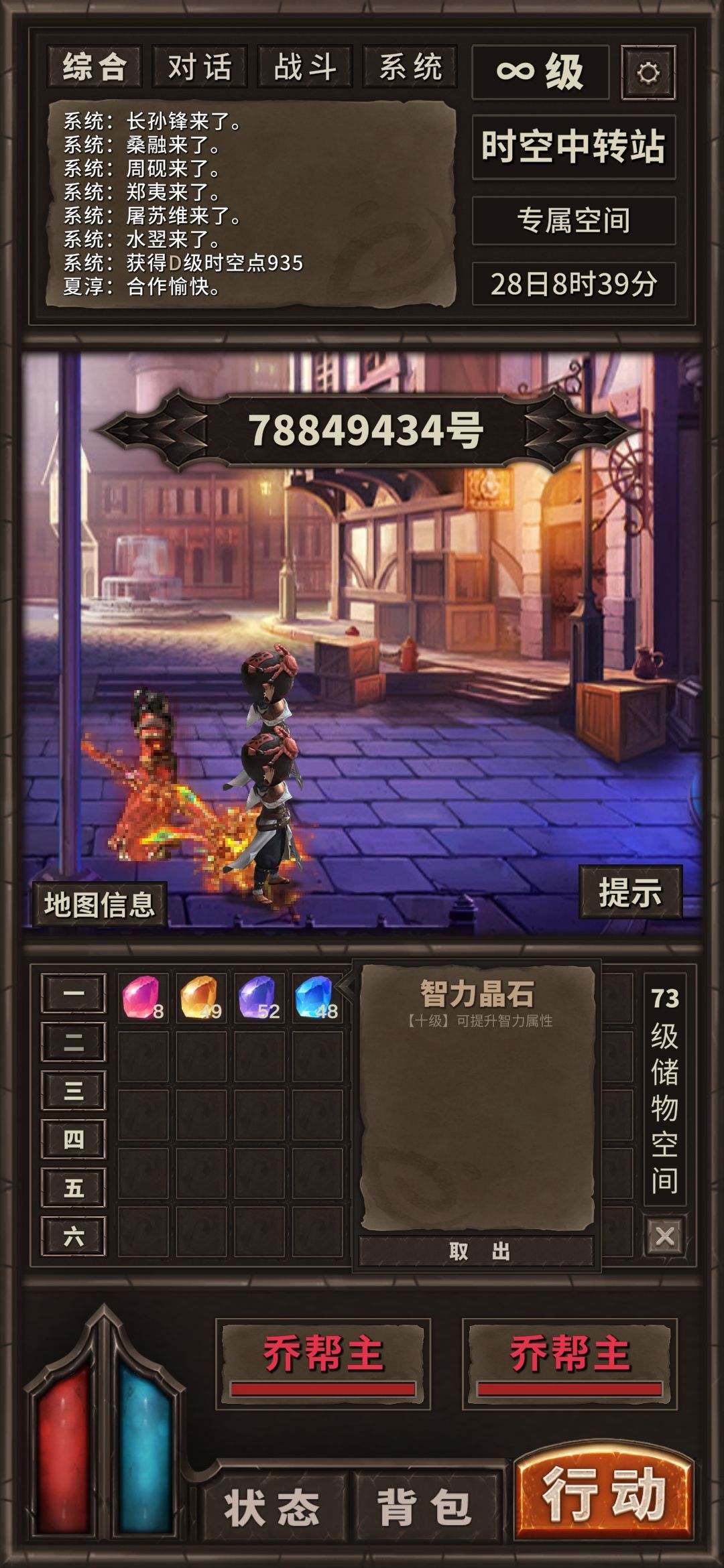 偏科记录 2