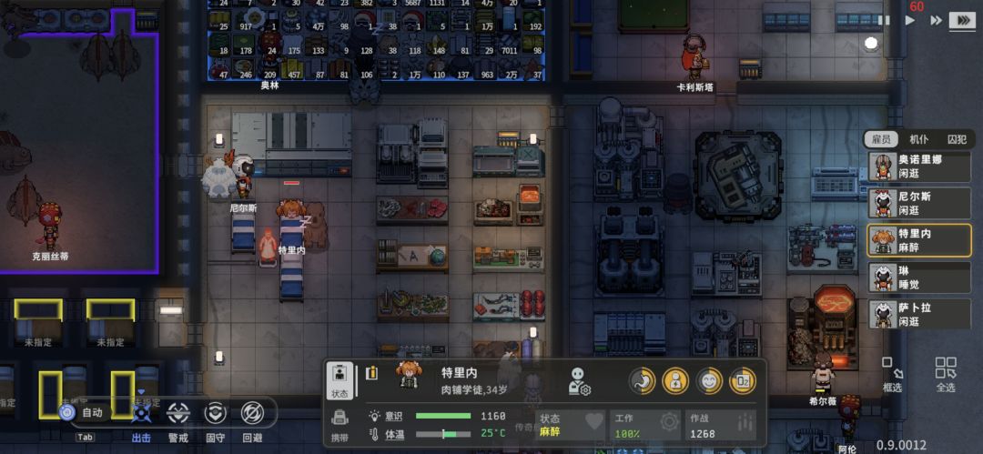 恐怖游戏 1