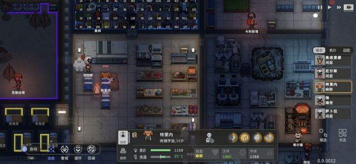 恐怖游戏截图
