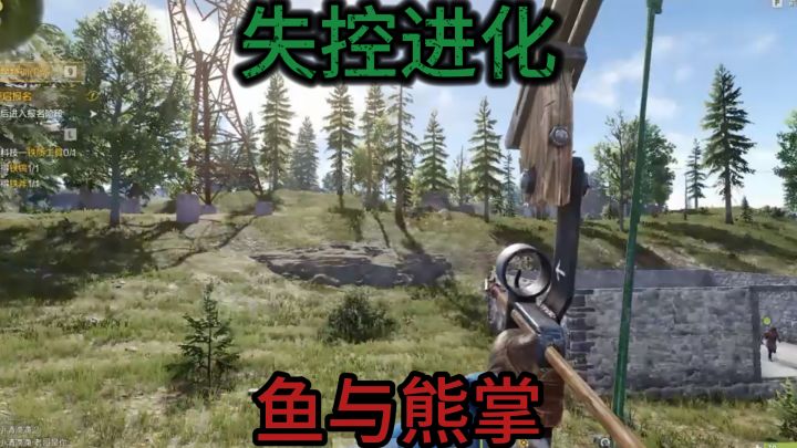 失控进化,硬核之下的生存之道截图