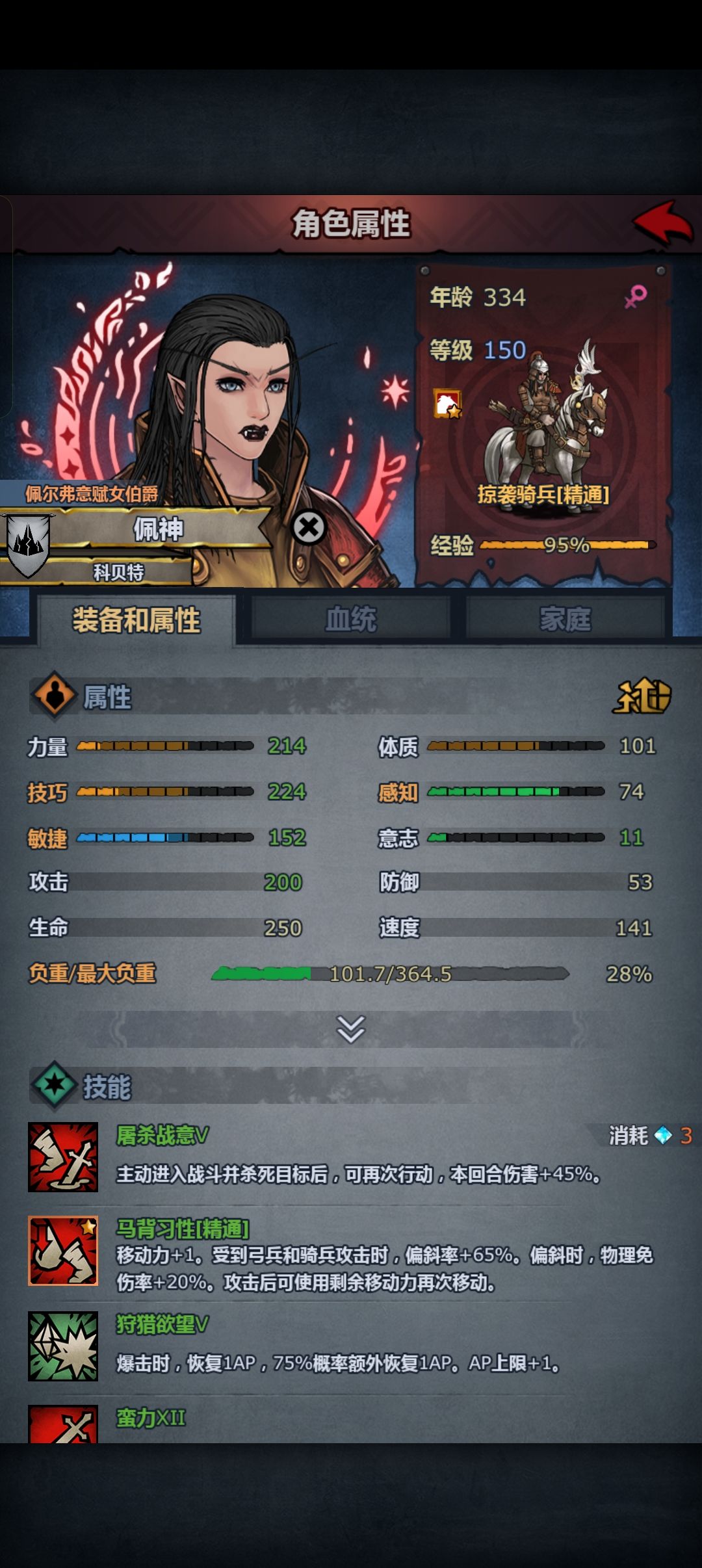 古狂来了 2