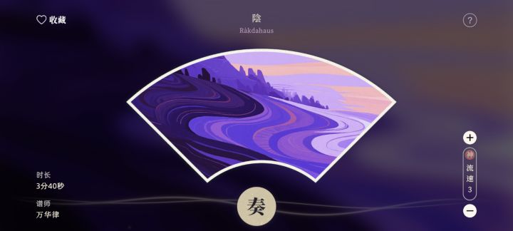 这莫名的笑声是几个意思截图