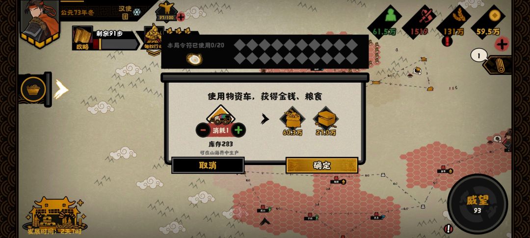 【无悔华夏】西域剧本的王昭君是无用的 2