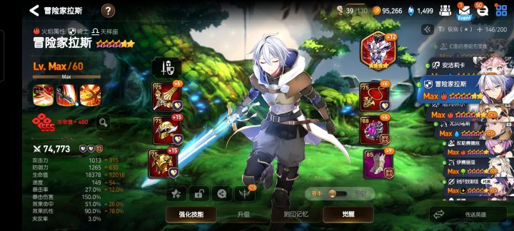 服了呀,我拉斯的装备全歪抗性了,速度基本没跳过截图