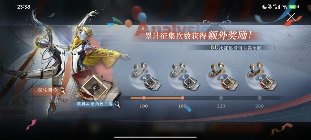 最后的结果 1