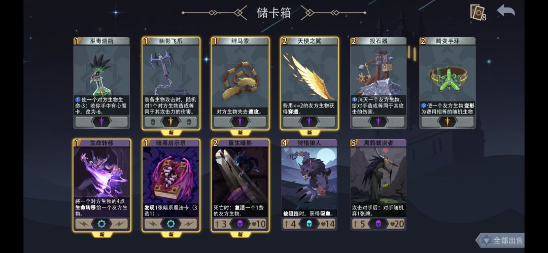 封装备跟黑塔没关系吗 2