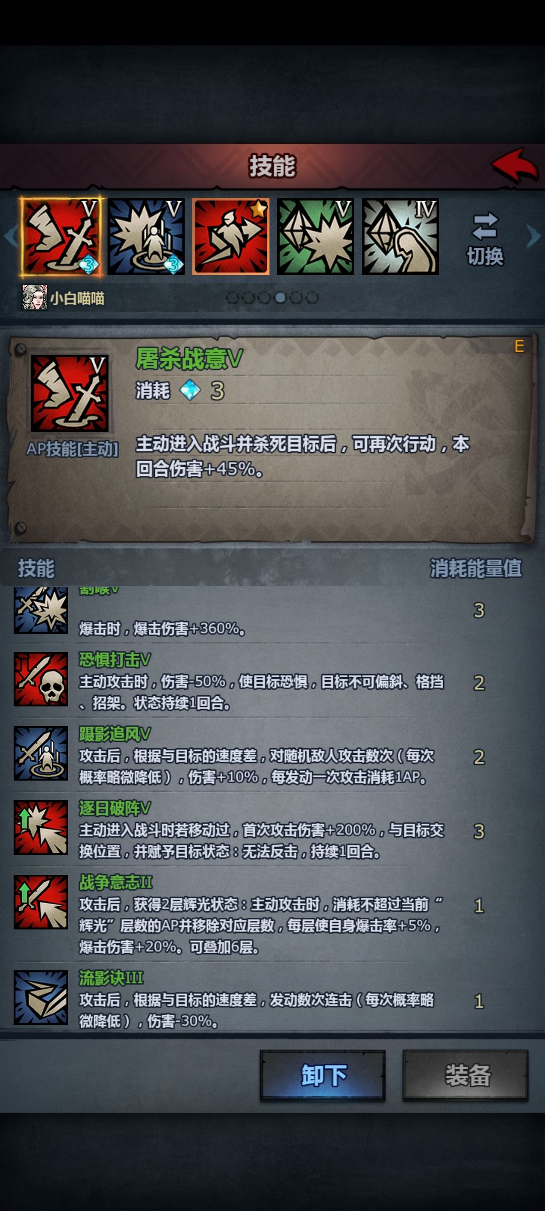 多才多艺的小白猫猫 1