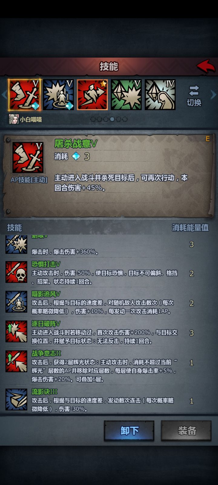 多才多艺的小白猫猫截图