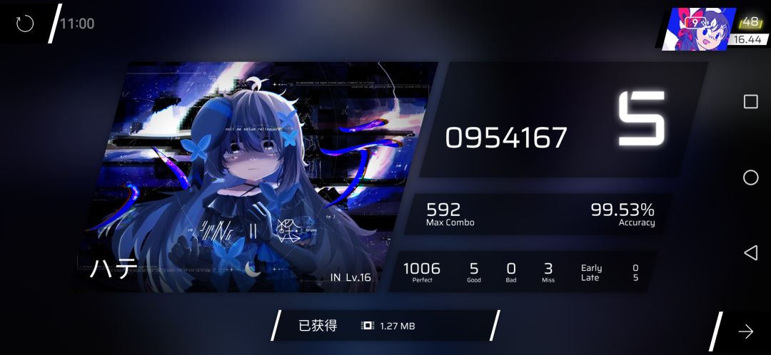 精确规划位移 1