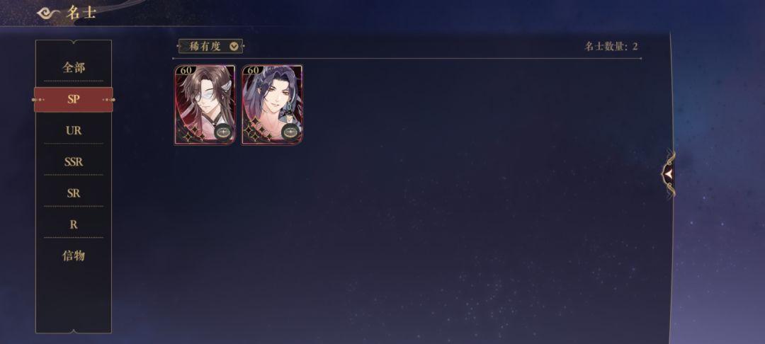 求大佬指点一下,该怎么布阵容 1