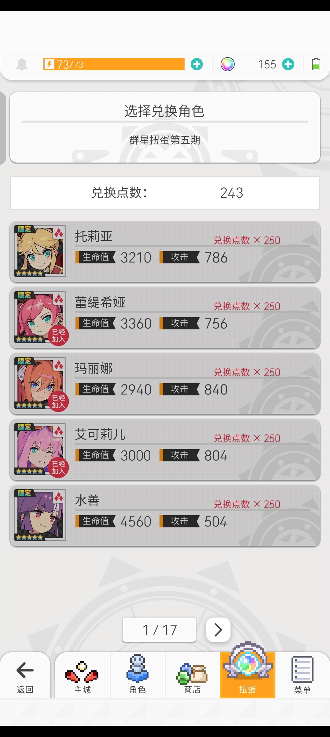 萌新求助 3
