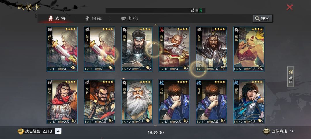 动态图片 2