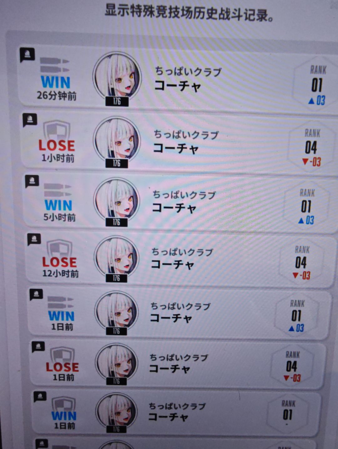 吐槽一下 3
