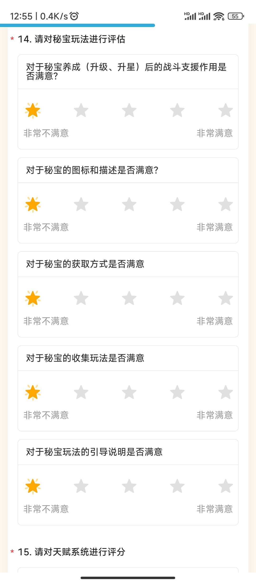 能不能动动脑子? 1