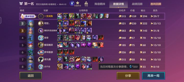 有人睡不着了截图