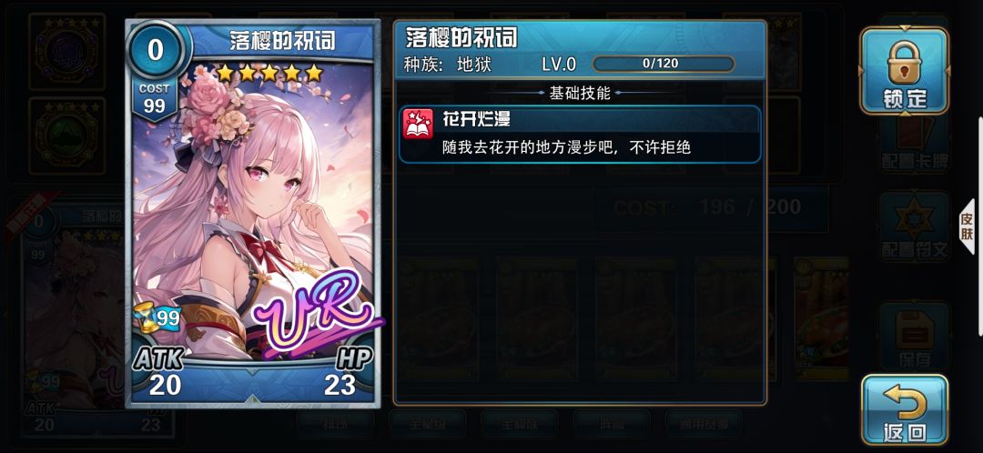 请问这张卡有啥用? 1