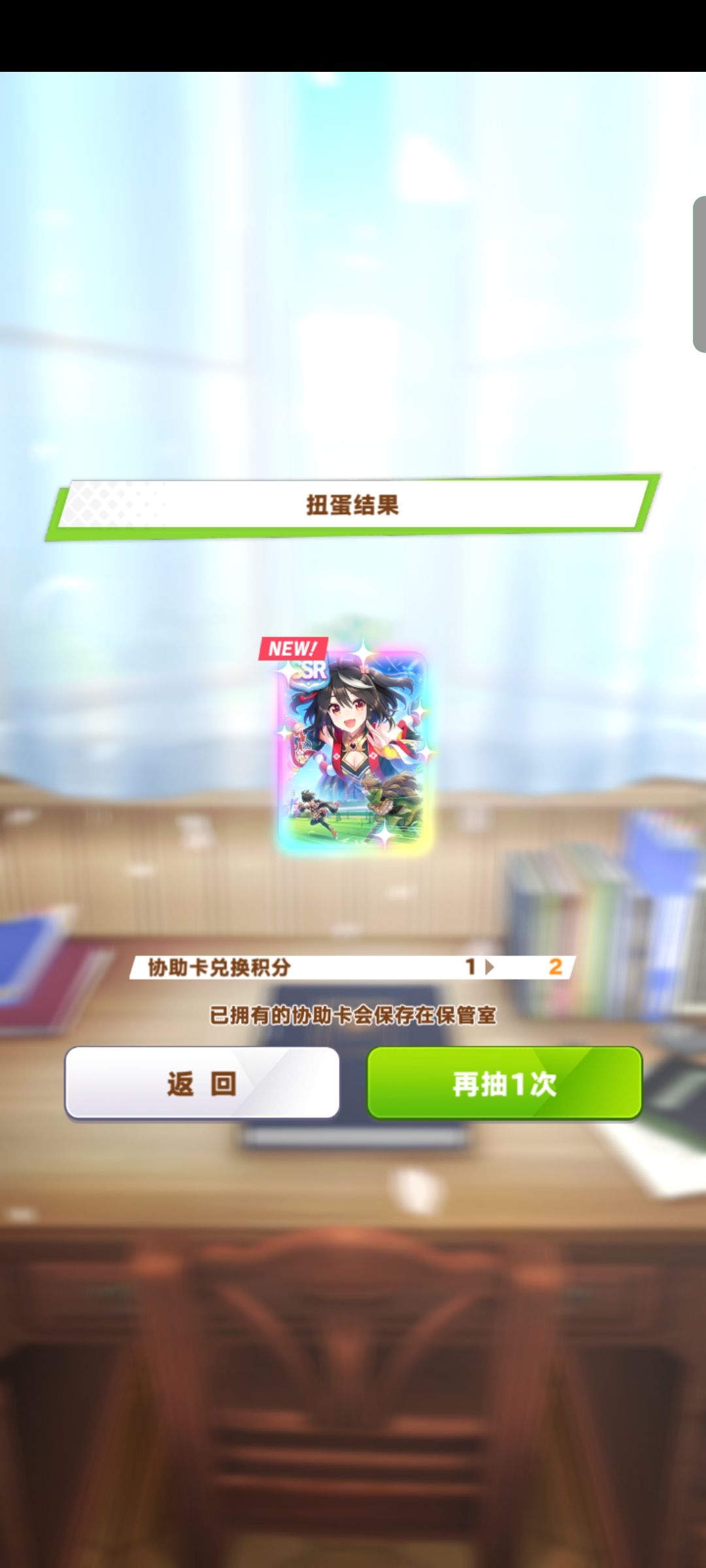 阳寿暴击。 2