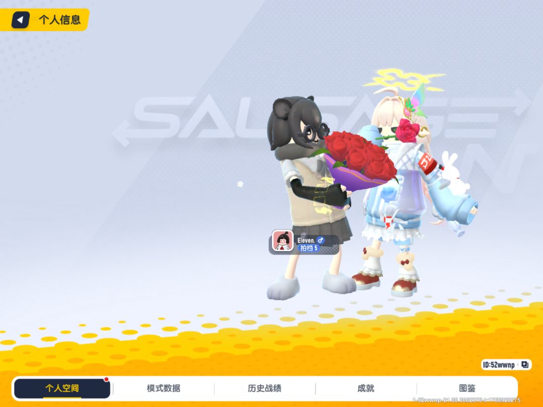 So? 1