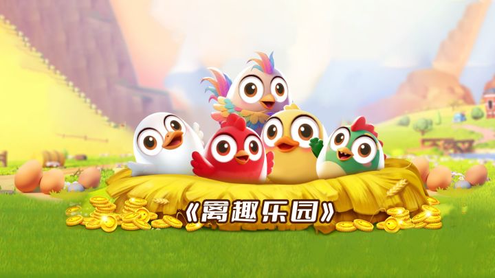 竖版的竖屏截图