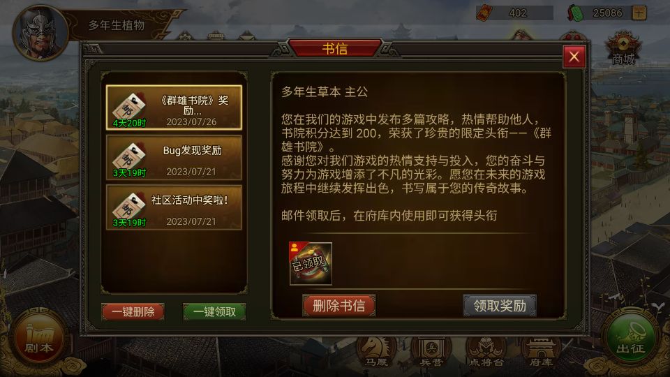 毕业啦!毕业证分享下😄 1
