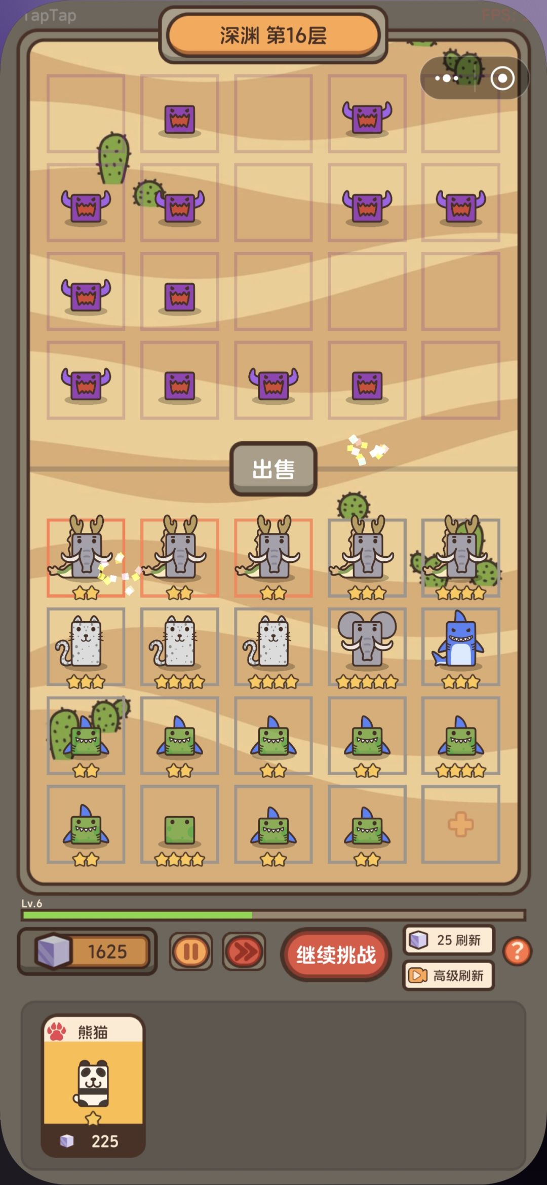 深渊广告流攻略 2