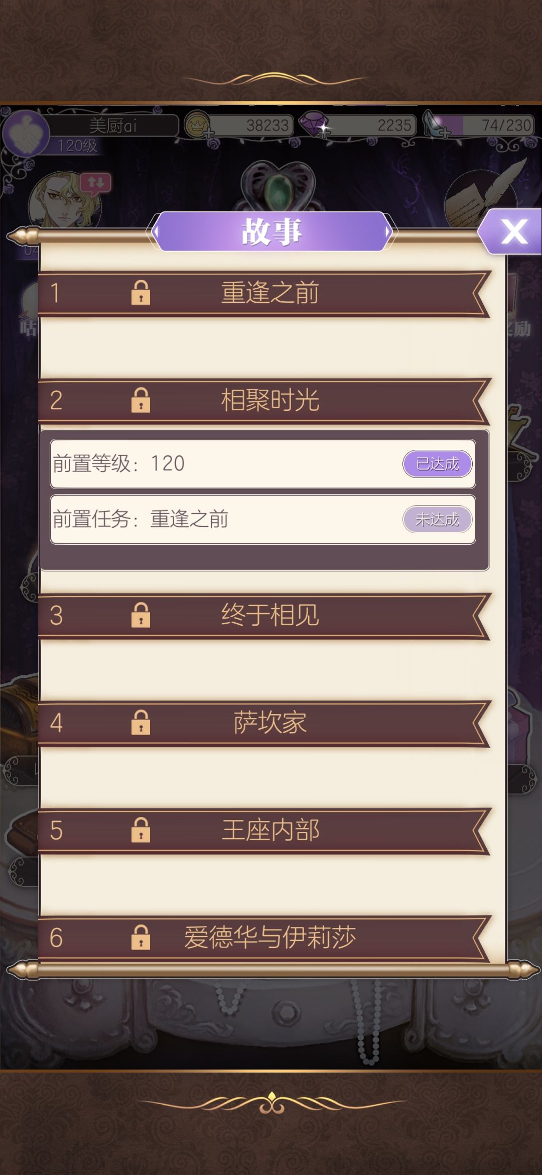 第一季第13章剧情剧情怎么没再继续了？ 2