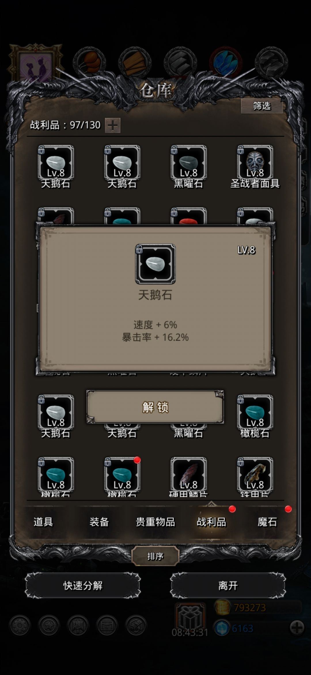 这俩哪个牛 1