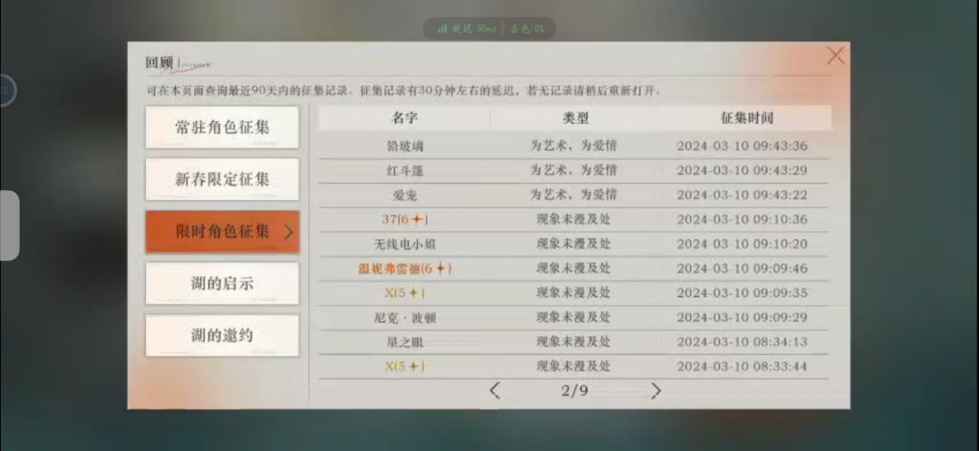 不是...泥... 2