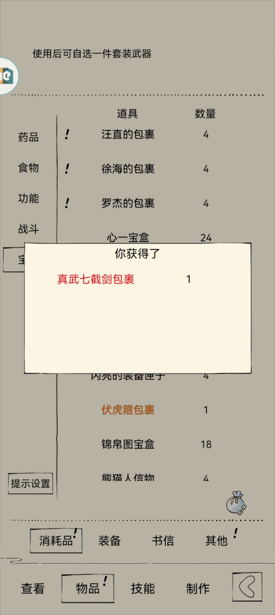 动态图片 3